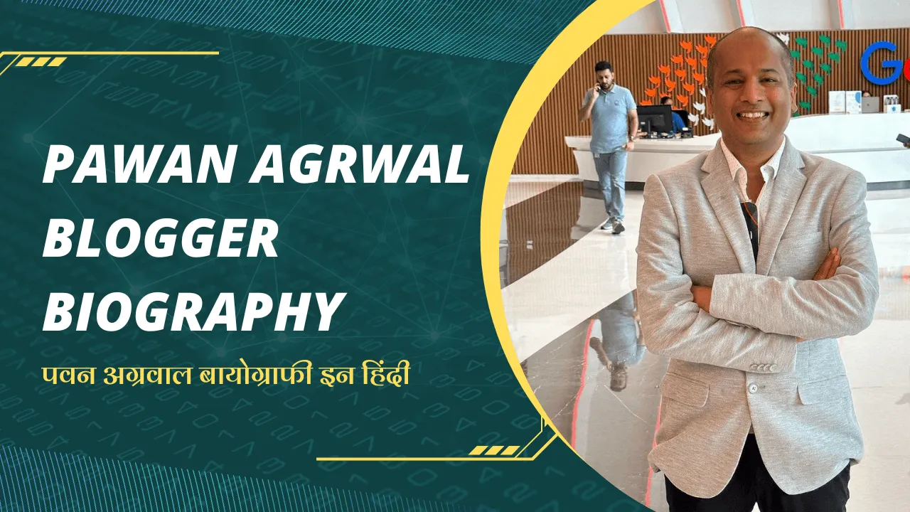 Pawan Agarwal Biography In Hindi