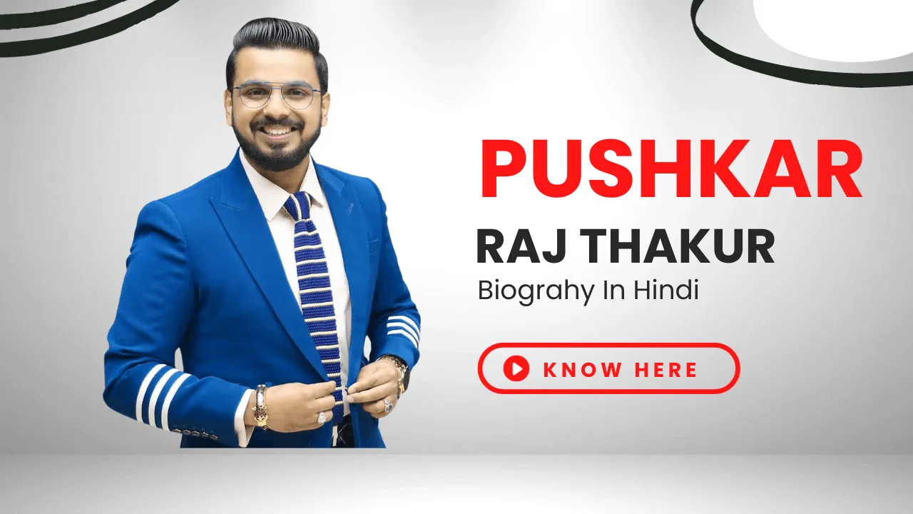 Pushkar Raj Thakur Biography