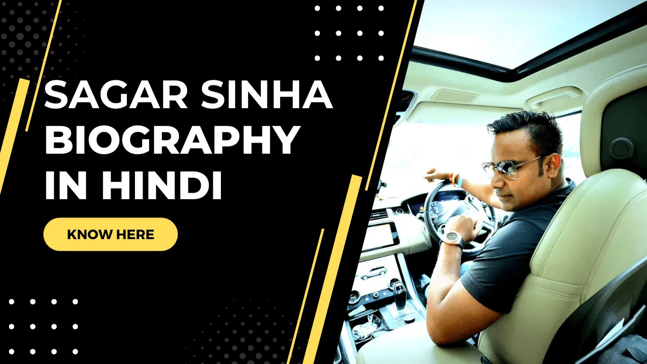 Sagar Sinha Biography In Hndi